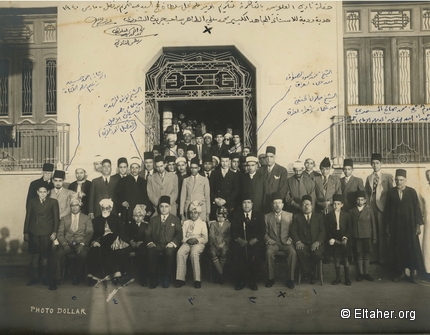 1940 - Alaweyyeen Club reception for Prince Ali - Cairo 1940
